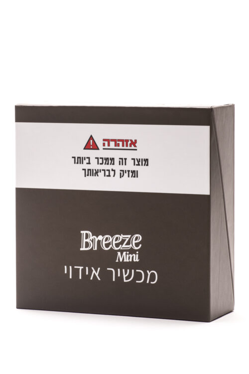 וופורייזרים